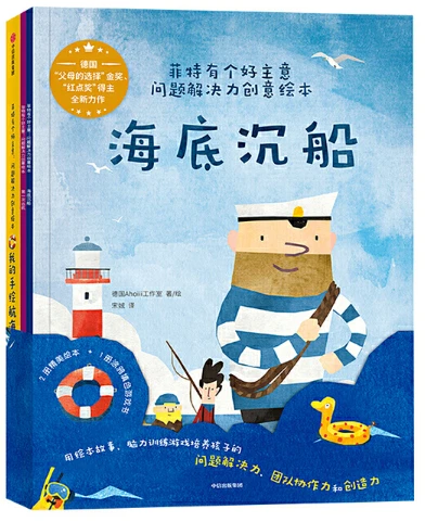 制定篮球交流计划以促进个人技能发展的方法_2